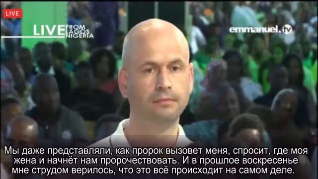 Подтверждение пророчества и свидетельство посетителей из России смотреть онлайн