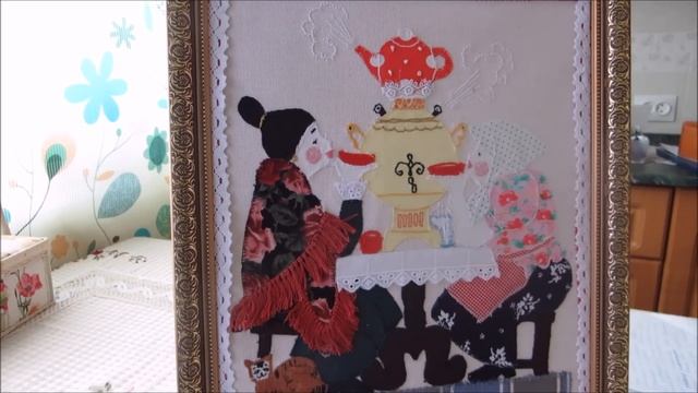 Как сделать аппликацию из ткани. Мастер класс!!!