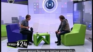 Александр Демидов: «Не люблю свое тело»