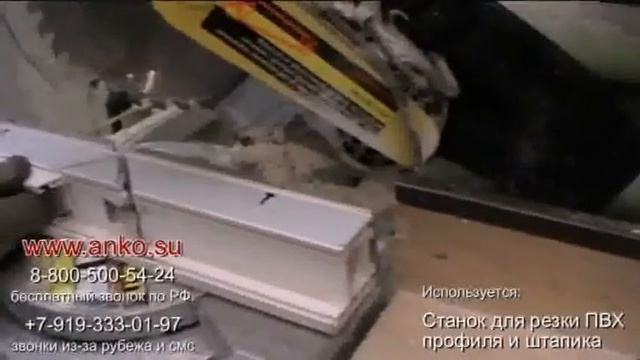 22 Стеклопакет Замер и резка штапика Обучение производству пластиковых окон смотреть онлайн