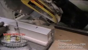 22 Стеклопакет Замер и резка штапика Обучение производству пластиковых окон