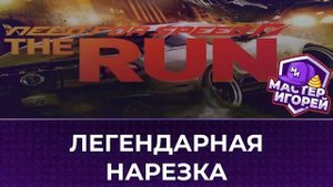 МАСТЕР ИГОРЕЙ | ЛЕГЕНДАРНАЯ НАРЕЗКА #10