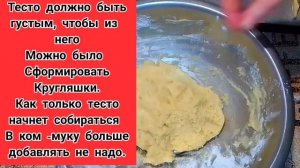 печенье домашнее на сметане и маргарине, пошаговый рецепт