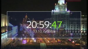 Начало часа (Москва-24, 03.10.2015, 21:00)