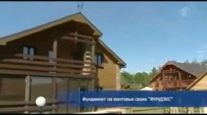 допустимая нагрузка на винтовую сваю