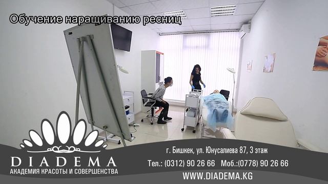 Обучение наращивание ресниц смотреть онлайн