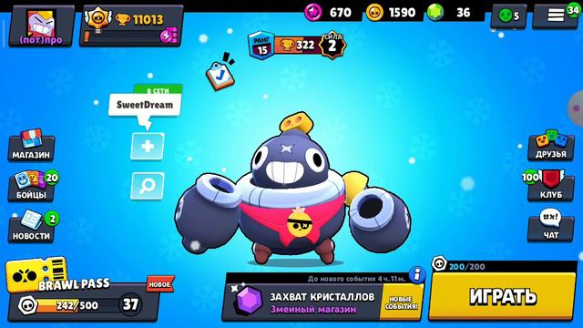 этот способ работает!!!😱😱😱 смотреть онлайн