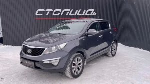 Мини обзор. Kia Sportage. 2015