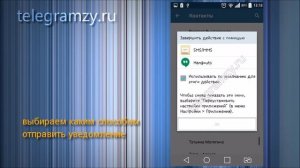 Как найти друзей в Телеграмм: в мобильном и на компьютере