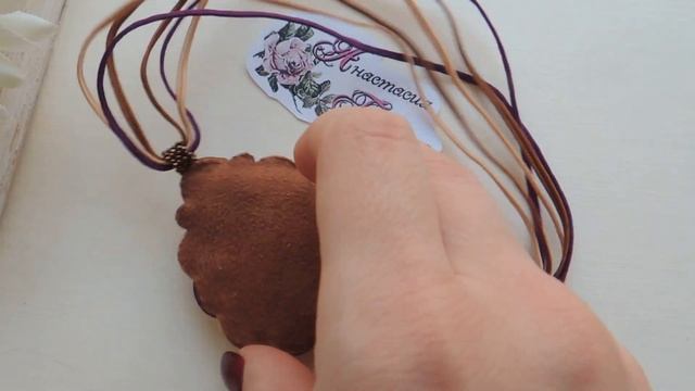 Сутажная подвеска "Гармония" смотреть онлайн