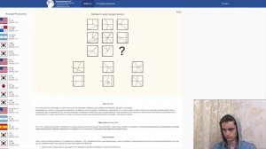 не ПРОШЕЛ ТЕСТ IQ  сложности теста iq