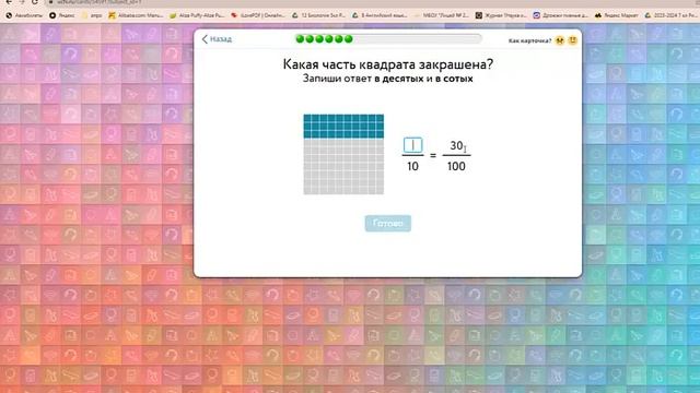 25 Сотые смотреть онлайн