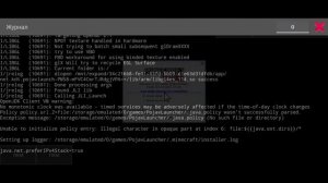 КАК УСТАНОВИТЬ МОД В POJAVLAUNCHER