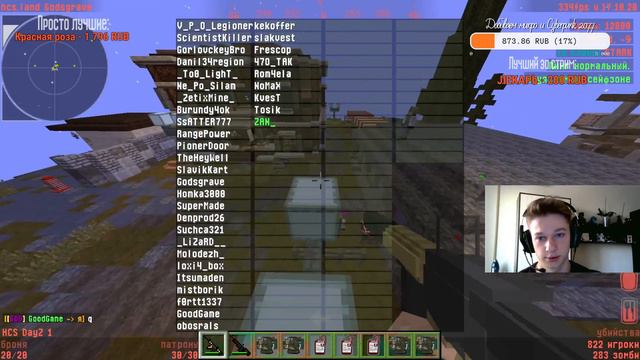 hcs • хкс - дневной стрим смотреть онлайн