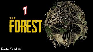 Прохождение The Forest  # 1 Начало {2018}