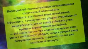 Сборник юморных анекдотов