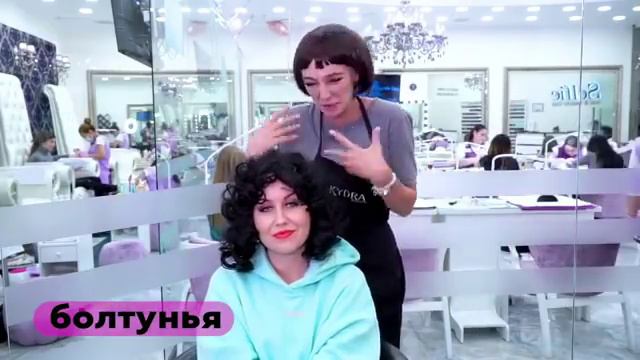 Это Собчак? - Типичный парикмахер | настя ивлеева смотреть онлайн