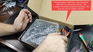 Купил, показываю блок питания для нового компа AEROCOOL KCAS PLUS 800