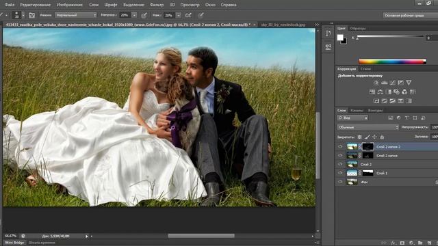 Художественная обработка свадебной фотографии смотреть онлайн