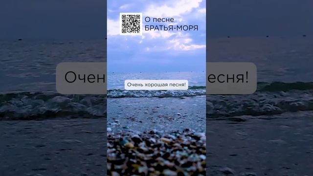 С удовольствие послушали! Юлия, Лёва, п. Разумное #сказочныймир #милоеотечество #братьяморя