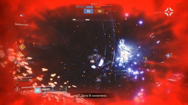 Destiny 2 Кара Мерейна Первое Впечатление смотреть онлайн