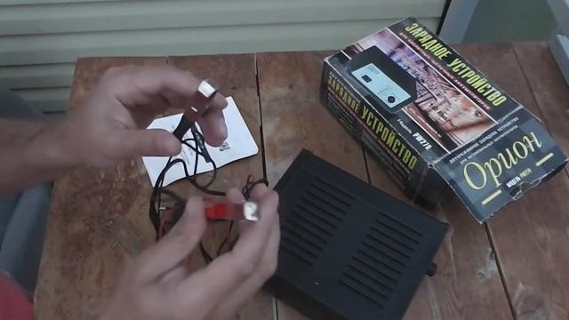 Автомобильное зарядное устройство Орион PW270 для кислотных/щелочных аккумуляторов смотреть онлайн