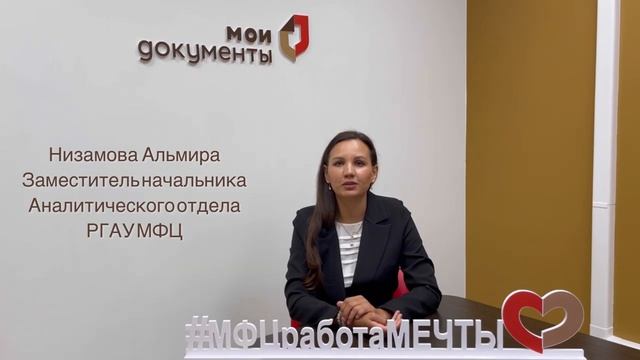 Ведущий специалист операционного зала мфц обязанности