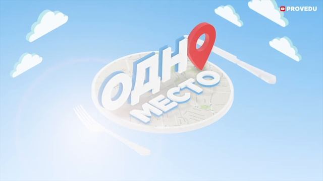 Лучший в Мире узбекский ресторан - ZOR Dubai. Ровшан Ходжиев. Проведу. Дубай 2023. смотреть онлайн