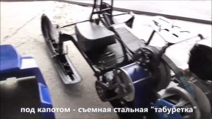Пластиковый капот на мотобуксировщик Лидер