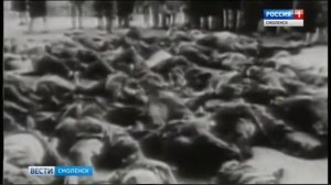 Смоляне вспоминают историю освобождения узников Освенцима