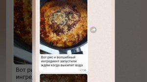 Очень вкусный плов от артиста цирка