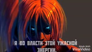 Энни Леонхард - Песня - _ CONTROL _