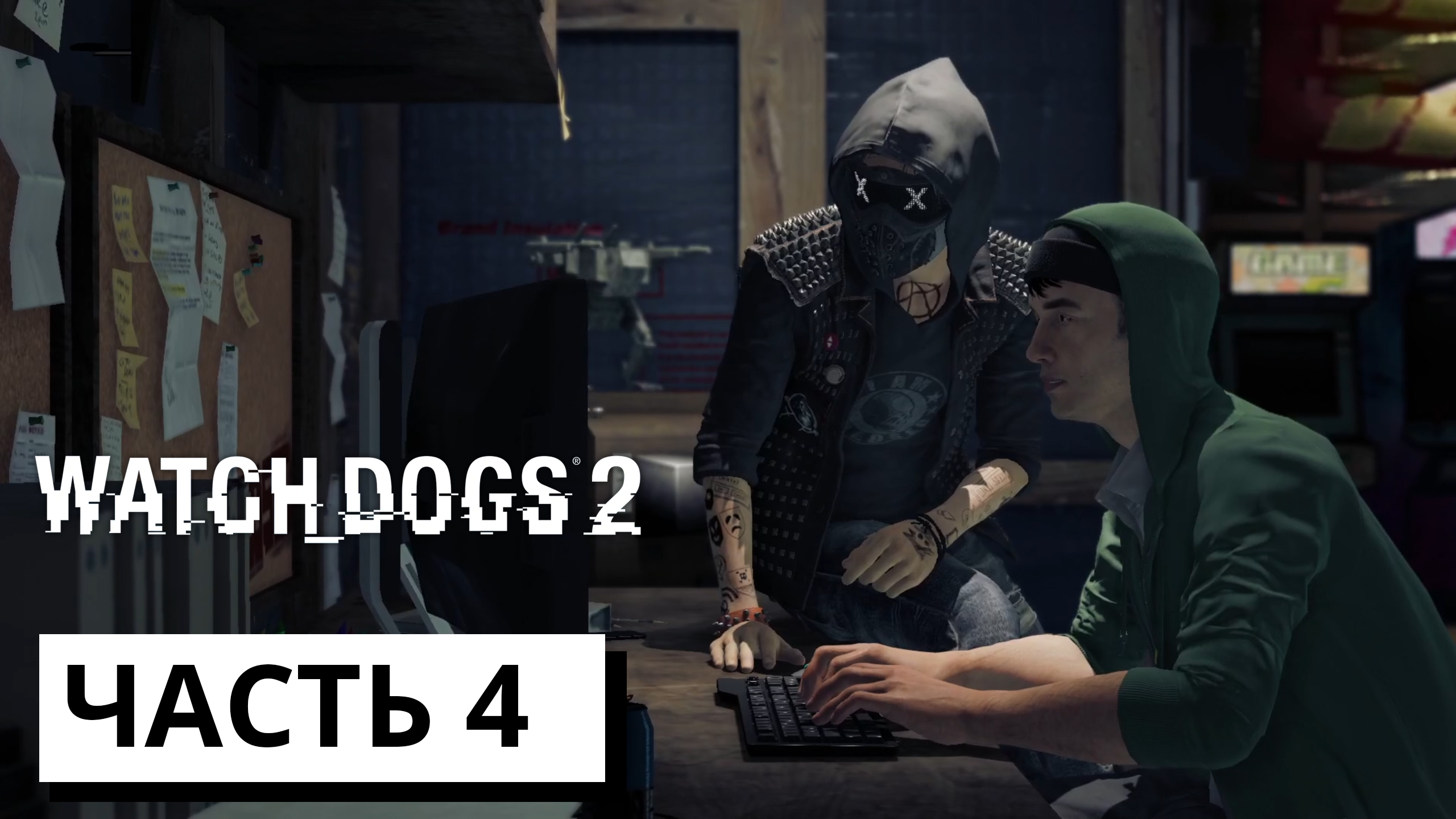 Gta 5 vs watch dogs legion фото 112