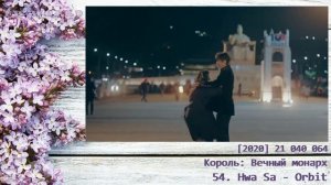 ТОП 100 ОСТОВ ИЗ ДОРАМ ПО ПРОСМОТРАМ | TOP 100 MOST VIEWED OST K-DRAMA ALL TIME
