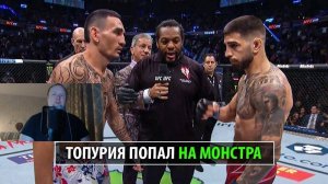 Илия Топурия vs Макс Холлоуэй UFC 308 Разбор Боя и Прогноз - Реакция на MMA review