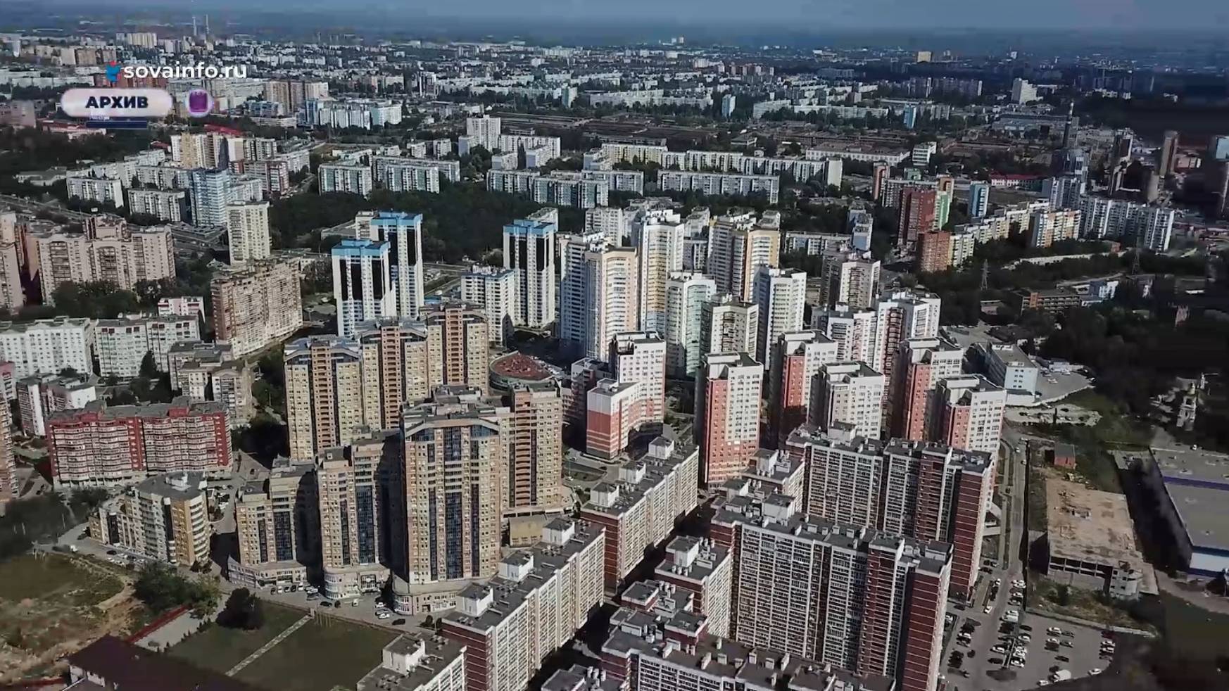 Развитие строительной отрасли в Самарской области