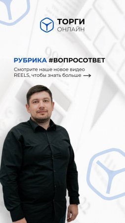 Вышел срок размещения Положения о закупках. Что делать? 🤔