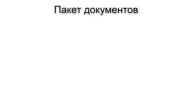 Какие выплаты положены неработающим беременным женщинам в 2019 году?