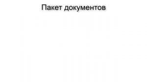 Какие выплаты положены неработающим беременным женщинам в 2019 году?