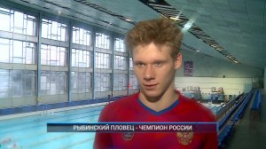 РЫБИНСКИЙ ПЛОВЕЦ - ЧЕМПИОН РОССИИ