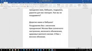 Русский язык 4 класс 2 часть с.65 упр.137