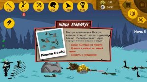 ЗЕЛЕНАЯ АРМИЯ ПРОТИВ ЗОМБИ - Игра Stick War Legacy skins