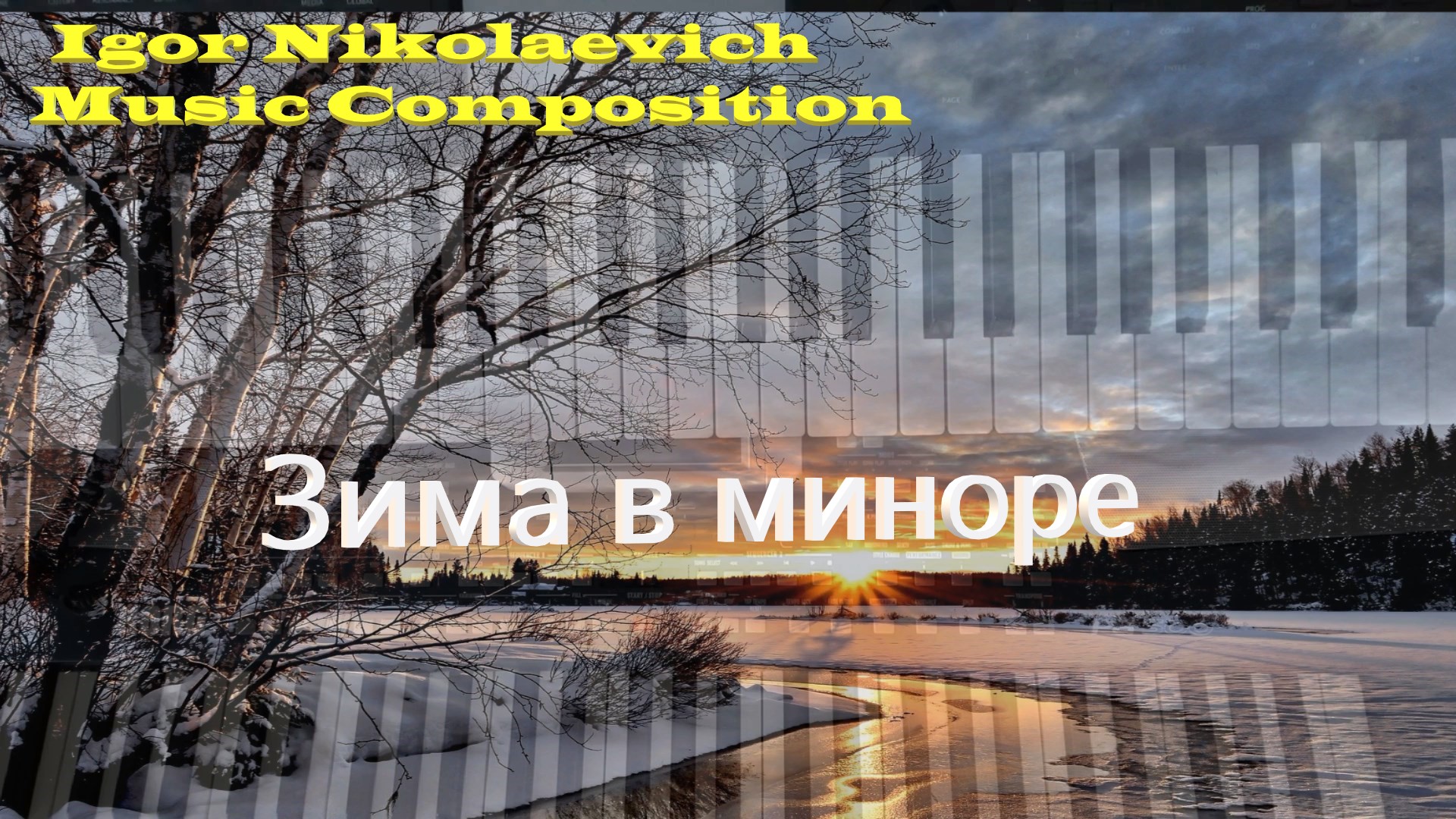 "Зима в миноре" -Авторская музыка для души (Korg Krome, PA500.  )