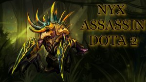 DOTA 2?NYX ASSASSIN? Никс СОЛО ? 2023