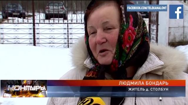 Деревня Железники, Ветковский район, Гомельская область