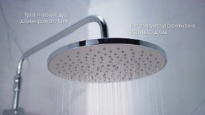 Like душевая система