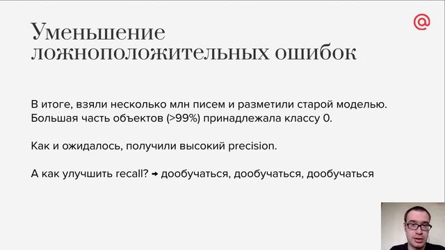 Геннадий Лаптев: Рыбалка на рыбаков или как определить фишинговое письмо смотреть онлайн