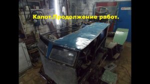 Самодельный трактор.Процесс сборки.Железо на капот #104