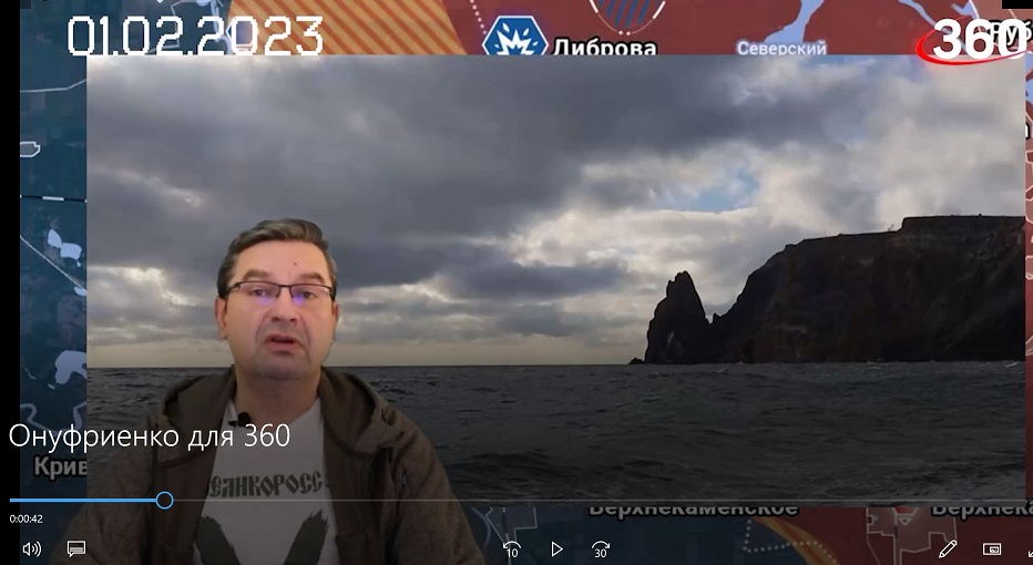 Онуфриенко для 360