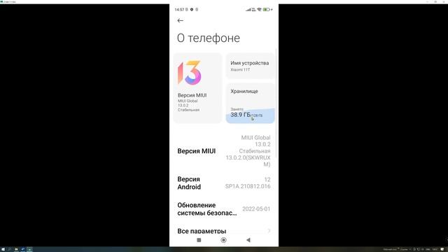 Как Очистить ДРУГИЕ Файлы в ХРАНИЛИЩЕ на Телефоне Samsung и Xiaomi Как Удалить Другое ПАМЯТЬ Андрои